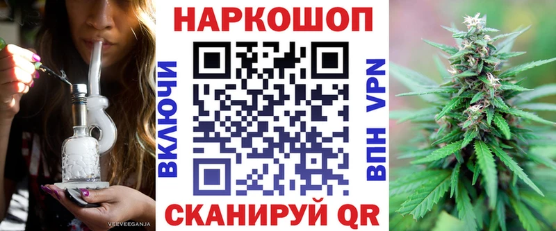 Купить наркотик Кашира ГАШИШ  ссылка на мегу ONION  МЕФ  МАРИХУАНА  СК 