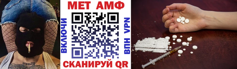 АМФ Premium  купить наркоту  Кашира 