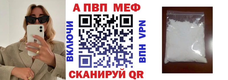 кракен tor  Кашира  Alpha-PVP мука 