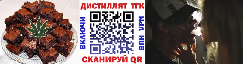 Cannafood марихуана Кашира