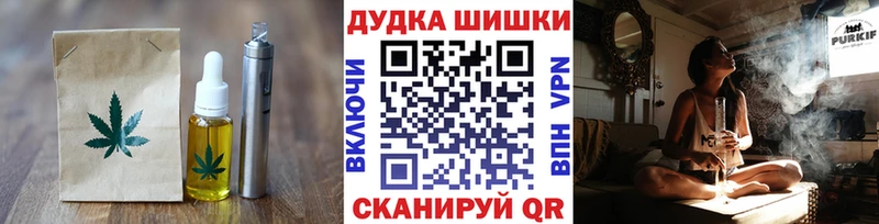 Canna-Cookies марихуана где купить наркоту Кашира