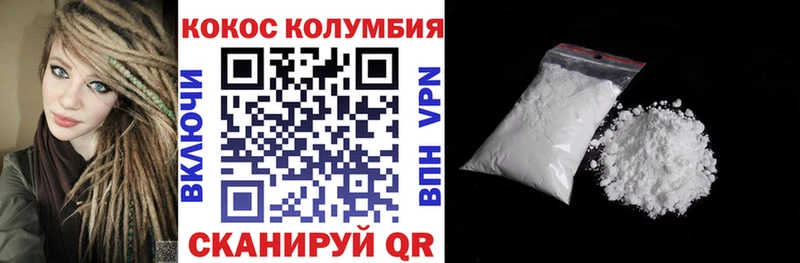 COCAIN VHQ  Кашира 