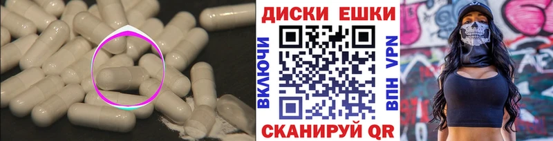 ЭКСТАЗИ ешки  kraken зеркало  Кашира 