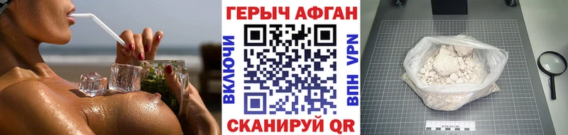 цена наркотик  Кашира  Героин Heroin 