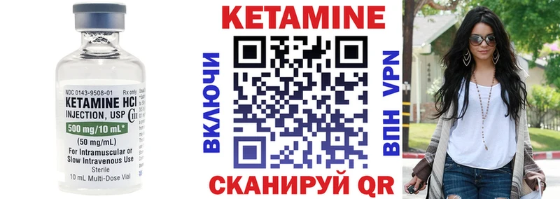 Кетамин ketamine  купить наркотик  Кашира 