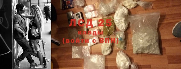 гашишное масло Верхний Тагил