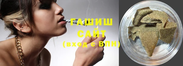 гашишное масло Верхний Тагил