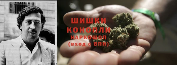 каннабис Бронницы