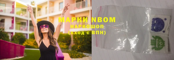 гашишное масло Верхний Тагил