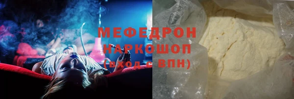 гашишное масло Верхний Тагил