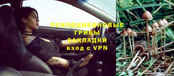 гашишное масло Верхний Тагил