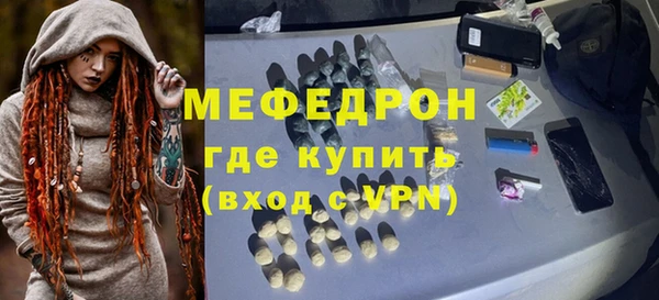 таблы Верея