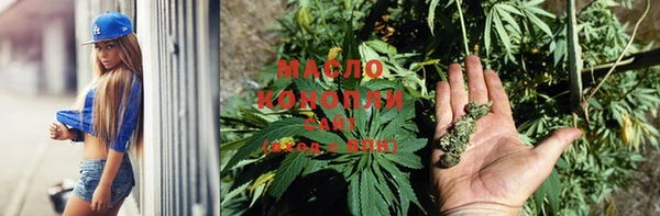 гашишное масло Верхний Тагил
