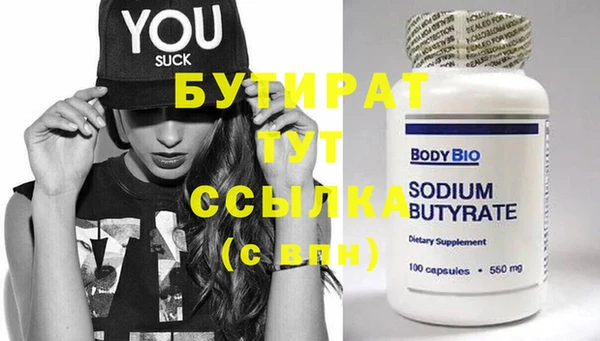 гидропоника Верхнеуральск