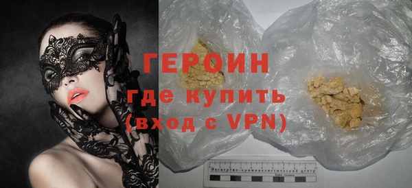 MDMA Premium VHQ Семилуки