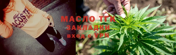 гашишное масло Верхний Тагил