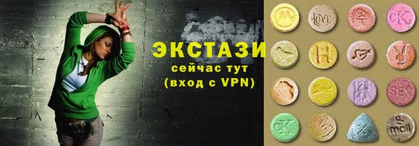 прущие грибы Бугульма