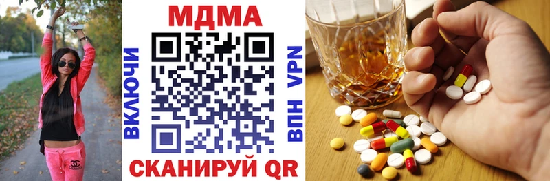 ОМГ ОМГ зеркало  Кашира  MDMA Molly  где купить наркотик 